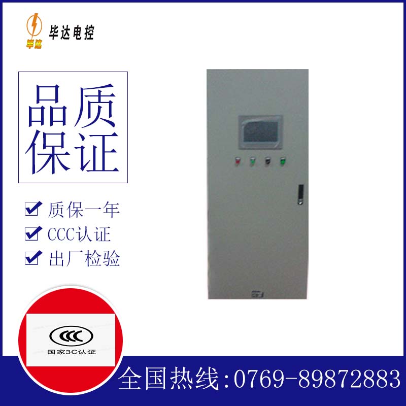 鄂尔多斯水泵控制柜