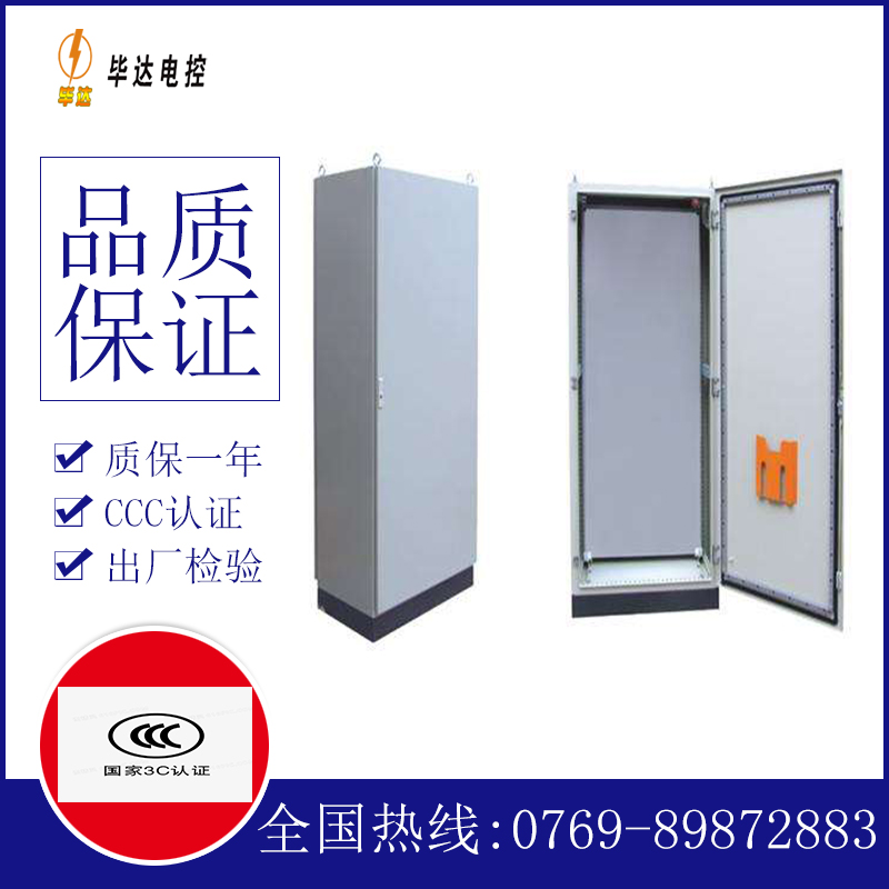 鄂尔多斯仿威图柜